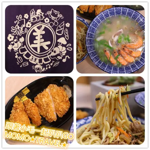 宜蘭美食-阿美海鮮粥 羅東夜市旁的銷魂海鮮粥丨必嚐私房料理酥炸海鮮派