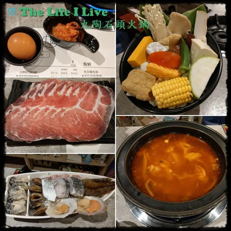 {食記}{嘉義}九陶石頭火鍋~嚴選食材