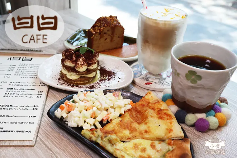 【信義區不限時有插座wifi咖啡廳】『曰曰cafe』近象山站/寵物咖啡廳/環境幽靜/工作咖啡館/窗外灑進柔和的陽光，享受下午茶