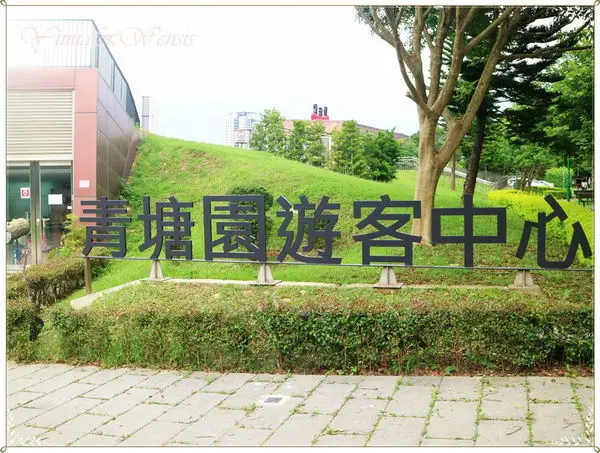 [桃園中壢]桃機一號。白鷺鷥送子鳥~青塘園生態公園