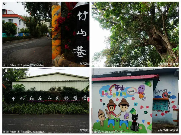 【高雄。甲仙】竹山巷彩繪社區。和安人文彩繪巷。甲仙百年茄苳樹。甲仙旅遊景點