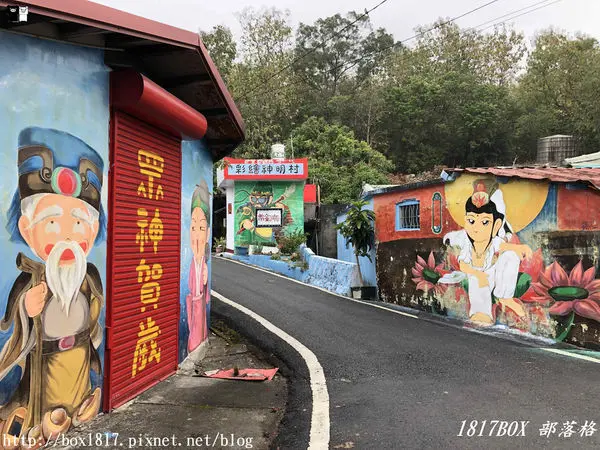 【高雄。甲仙】甲仙頂崁Q版神明村。返鄉青年打造全台第一個神明村。甲仙旅遊景點