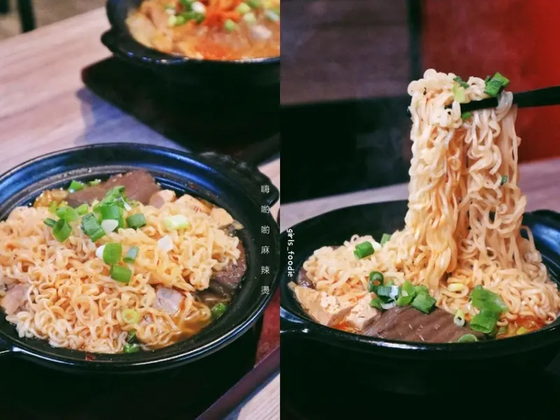 嗨喲喲麻辣燙：小資族精選火鍋套餐 /士林宵夜火鍋 /台北深夜食堂