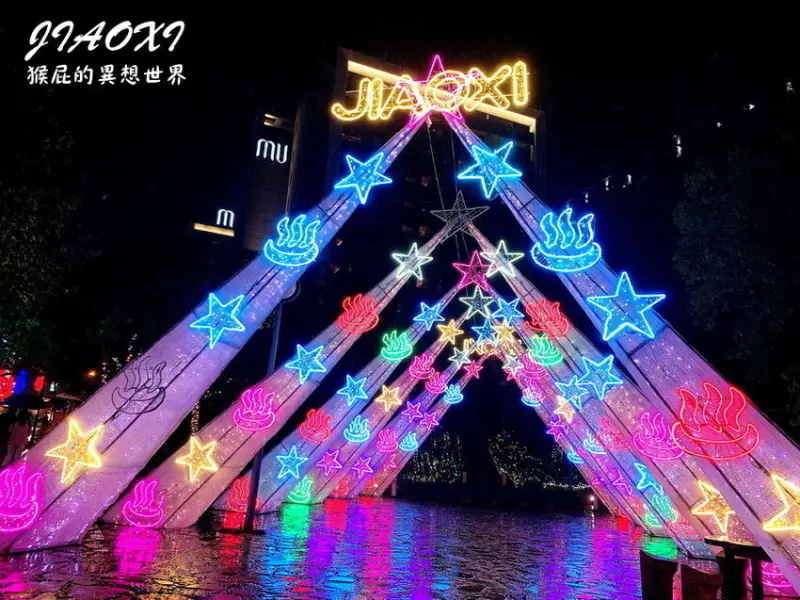 2020礁溪溫泉燈花季超浪漫！彩虹隧道超美！還有可愛的巨人拉麵燈飾很壯觀！