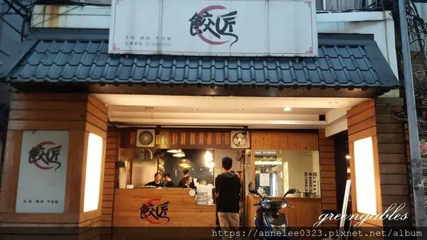 【台北車站】《南陽街美食》餃匠經濟實惠的平民美食