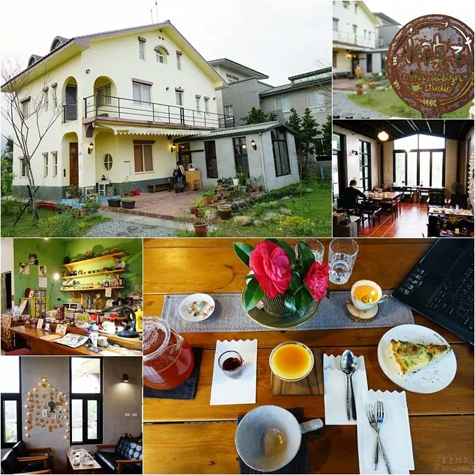 小院子咖啡~帶點居家風味與藝術氣息的咖啡廳(宜蘭員山下午茶咖啡館)