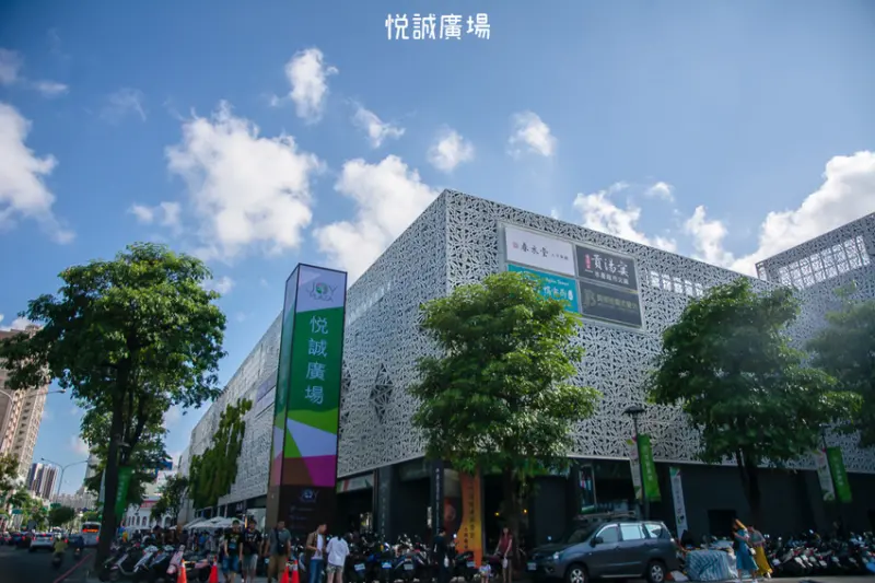 ｜高雄景點｜悅誠廣場購物中心，結合美食、購物、親子遊樂場，還有超美巨型書牆的大型複合式購物廣場 - 阿婷的旅行札記。