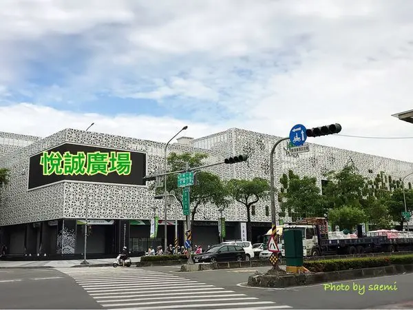 【逛逛高雄 | 百貨廣場】悅誠廣場JOY PLAZA(原大統新世紀位址) | 全台首創結合森林與圖書館的複合式商場，打造夢幻城市新據點 | 打卡亮點 | 櫃位介紹 | 興富發建設(2020/04/12