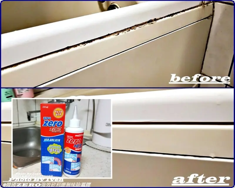 《宅配清潔用品》家庭除霉利器/矽利康除霉專家/清除矽利康霉菌一把罩-『韓國 ZERO 強效矽利康無味除霉膠』