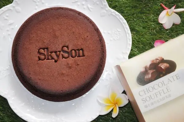 【宅配/伴手禮推薦】天子舒芙蕾SkySon-瑞士蓮巧克力舒芙蕾。當100%頂級瑞士蓮巧克力遇上舒芙蕾，那濕潤滑順有如雲朵般蓬鬆、甜而不膩的濃郁口感，是吃過再也忘不了的極致美味！