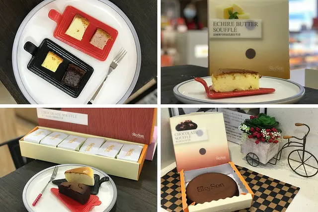 （台中）埔里起家的高檔舒芙蕾伴手禮　冷凍後吃起來Ｑ彈更好吃－天子舒芙蕾 台中車站