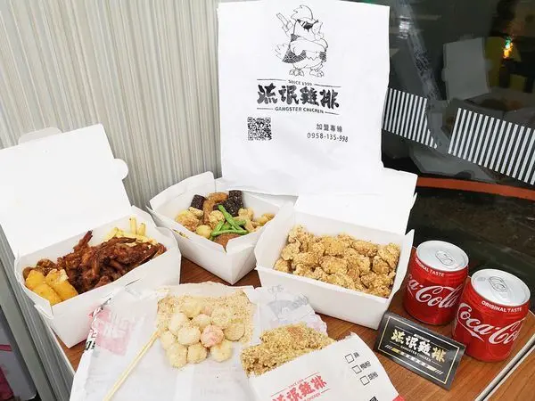 【美食】新北蘆洲「流氓雞排」捷運三民國中美食推薦，鹽酥雞使用脫油機酥脆不油膩!