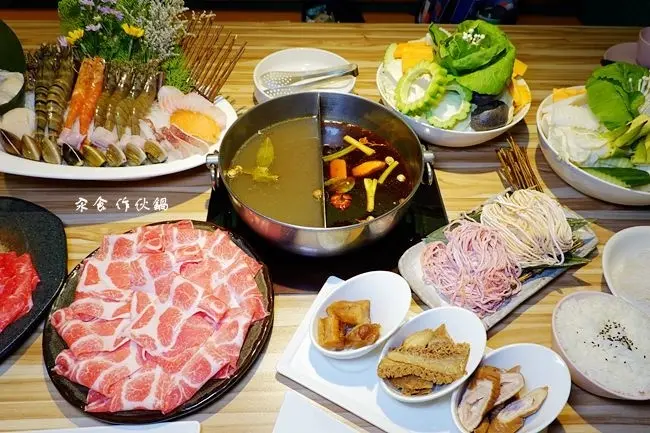 民權西路站火鍋推薦 ▶ 汆食 作伙鍋 ▶ 免服務費、商業午餐、壽星優惠、有包廂及兒童遊戲空間 親子友善火鍋 汆食作伙鍋菜單及優惠資訊!