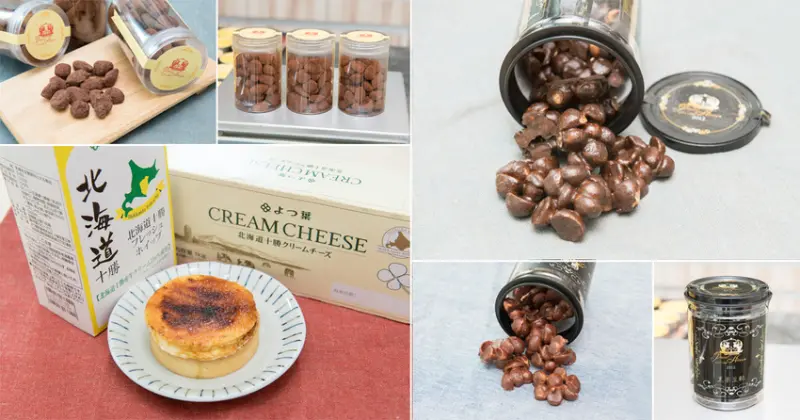 【台南甜點】手工甜點｜夏威夷豆酥｜焦糖乳酪｜台灣獨創亞洲唯一甜點~~Queen House法式手工甜點 - 南人幫