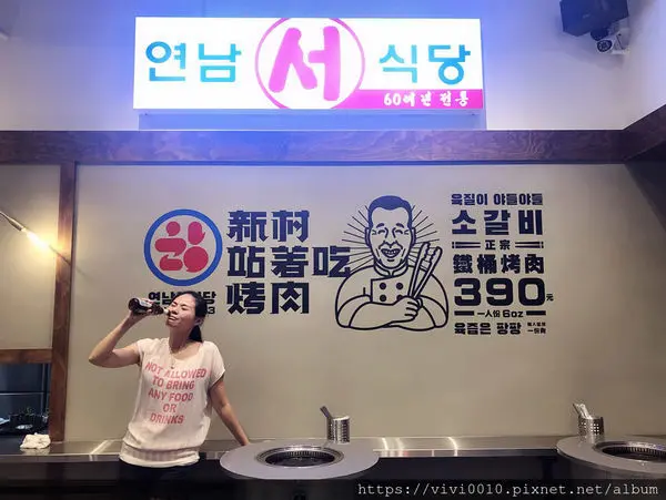 圓圓家愛吃貨-《台北美食》韓國必吃的超厲害《新村站著吃烤肉》，第一家店在市政府捷運站展開囉，夢幻消夜美食