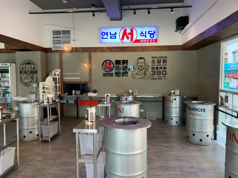 《台北❤️信義》新村站著吃烤肉，吃飯為什麼不能輕鬆點要站著？！（台北韓式、韓式燒肉、韓式燒烤、韓式燒肉、韓式烤肉、韓國烤肉）