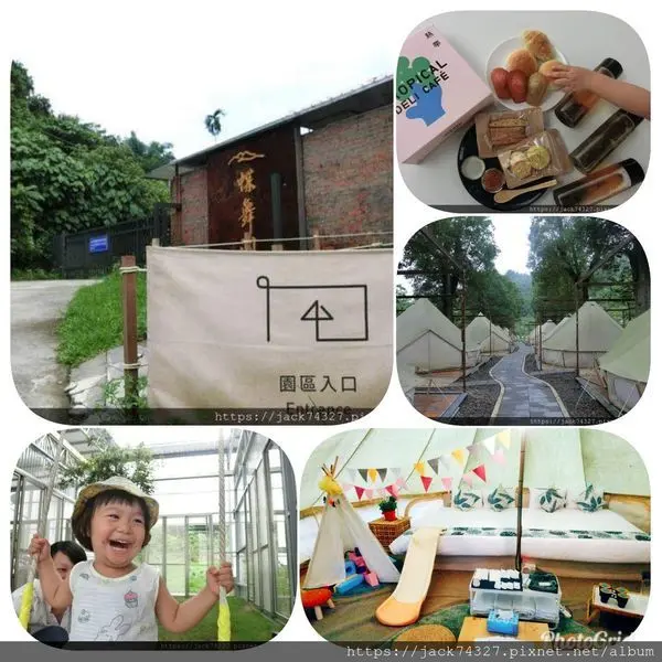 {高雄景點}美濃蝶舞澗Glamping豪華露營，現在入住還免費贈送特色在地美食（下午茶、晚餐、早餐），一泊三食絕對值得一遊！