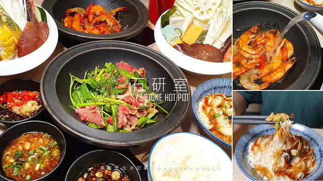 石研室-爆炒石頭火鍋微風南山：個人鍋+熱炒.蔬菜飲料吃到飽.銀行優惠第二鍋半價