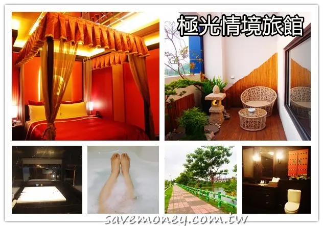 極光情境旅館｜2019台中新開幕多種主題房型,室內度假好享受 - 達人Emily的播報台