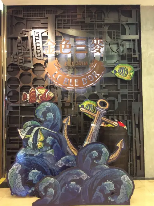 [金色三麥]中壢SOGO店 端午節大快朵頤