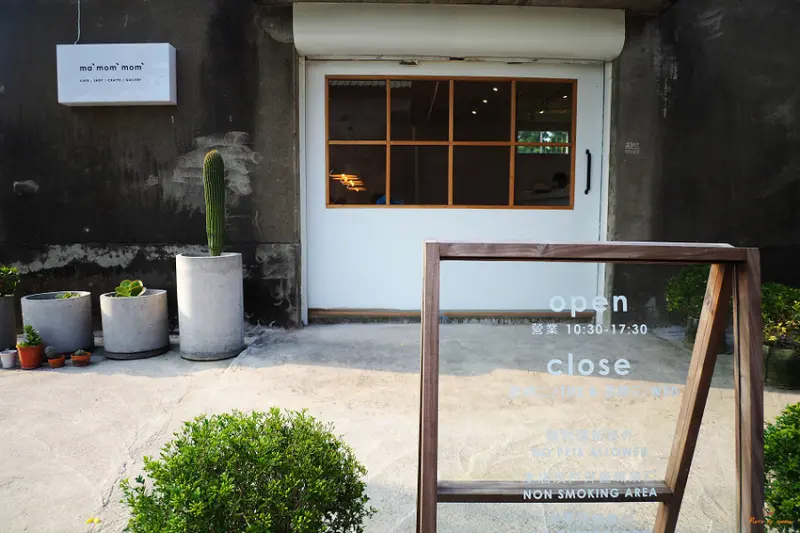 (食-屏東南州) ma-mom-mom咖啡 / 糖廠內倉庫咖啡館