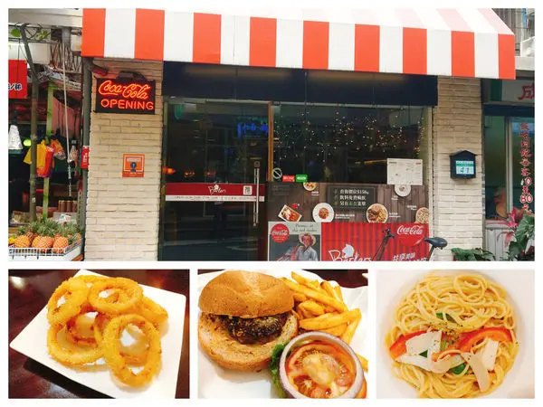 【Barkers】人氣美式餐廳，罪惡的花生牛肉堡滿足你的饕餮食慾，飲料可無限續杯 (附菜單)