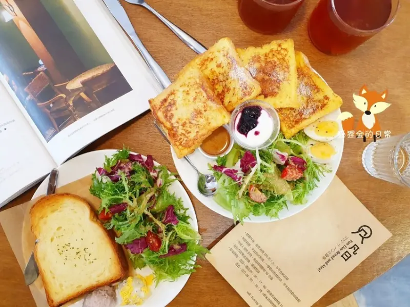 台中西區 │ 凡日 bread & meal 文青老宅早午餐再一波 小家朝食最新力作 今天吃什麼
