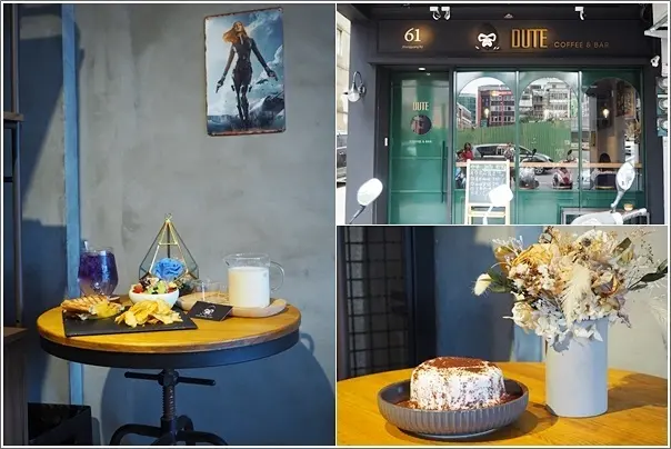 中壢｜獨特咖啡 Dute Coffee & Bar．鄰近中壢火車站超犯規爆漿雪崩蛋糕