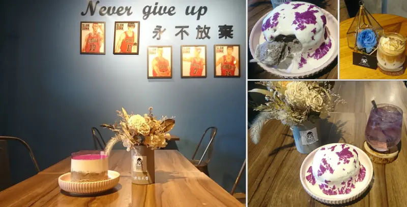 DUTE coffee＆bar 獨特咖啡 超療癒的雪崩蛋糕 融化少女心 戀愛的滋味