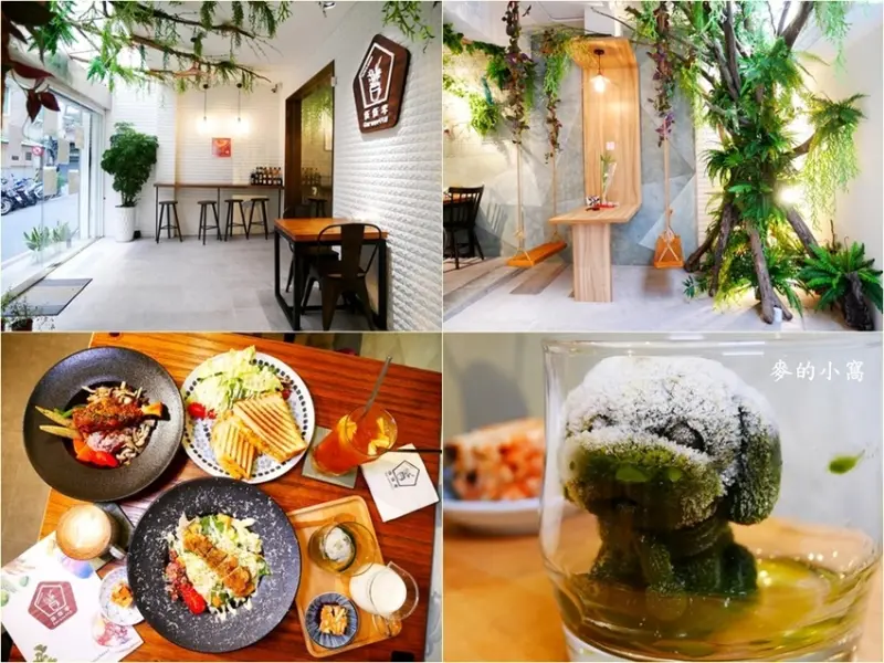 新北中和咖啡廳｜伍伍零Garage550～森林系造景超美超夢幻的，網美打卡熱點