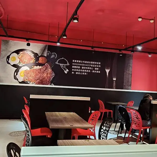 新北三峽孫東寶牛排館北大店~大熊櫻花林賞花不必跑遠~
