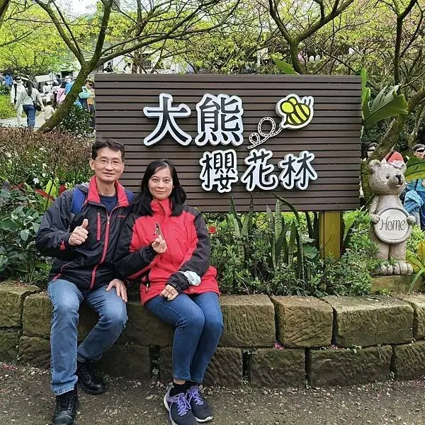 新北三峽孫東寶牛排館北大店~大熊櫻花林賞花不必跑遠~