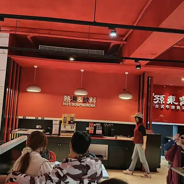 新北三峽孫東寶牛排館北大店~大熊櫻花林賞花不必跑遠~