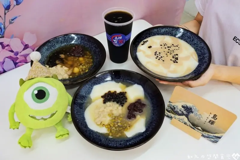 【台中潭子區】豆花可以用吸的！兒時懷念的古早味甜點，”珍奶豆花”超到味『島輝豆花-頭家厝店』