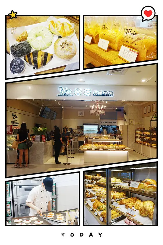 米塔手感烘焙-新竹巨城店。新竹麵包店。新竹首店。新竹巨城限定商品。適合全家大小一起品嚐的手作麵包