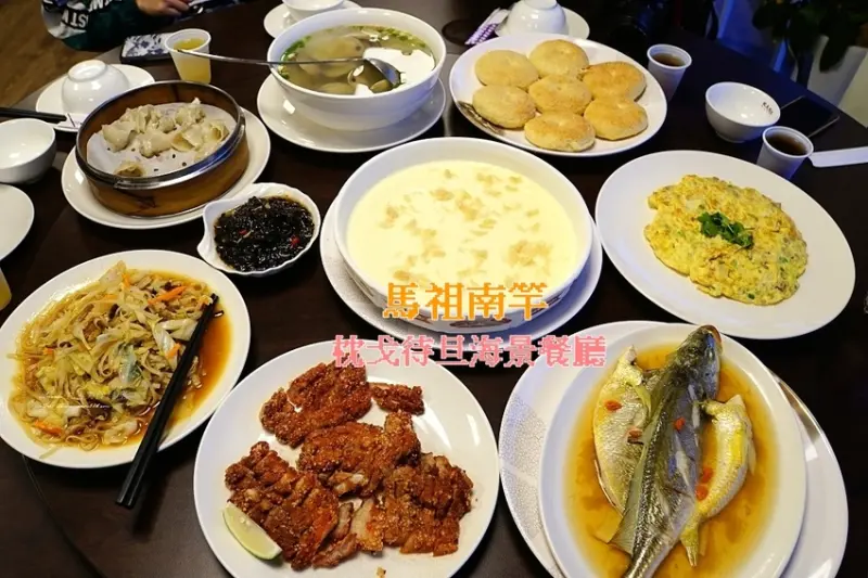 馬祖南竿-枕戈待旦海景餐廳-景觀台遠眺福澳港