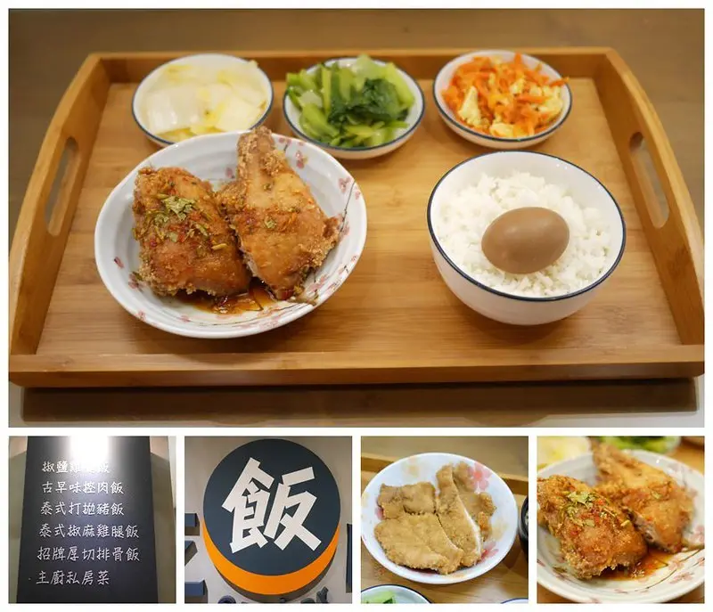 【新竹‧竹北美食】吃飯吧 手作鮮食便當，文青風便當風糜消費市場中~控肉飯、雞腿飯、泰式打拋豬、厚切排骨飯，今晚要吃哪一個?(竹北外送便當、手做便當、便當推薦)