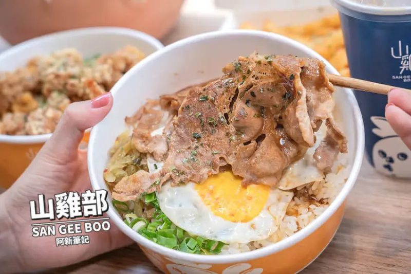 阿新筆記|台中速食新選擇！一中街美食又一發，療癒小雞陪吃飯，平價美味，從早餐吃到晚餐沒問題～山雞部 