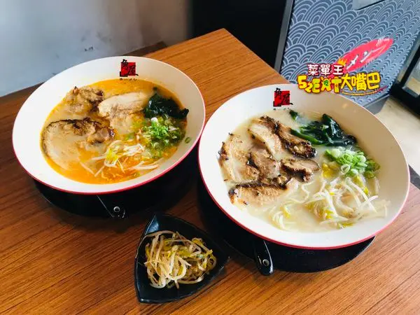 角屋拉麵菜單價位大公開》彰化員林中山路美食必吃小吃餐廳～推薦海潮拉麵、海潮拉麵、魔物燒豚拉麵。