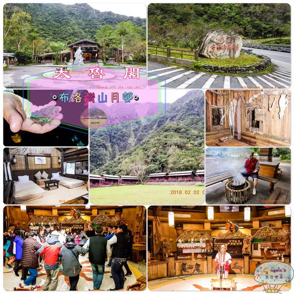 【花蓮住宿•太魯閣住宿】太魯閣布洛灣山月村 |Taroko Village Hotel |太魯閣山月村 | 山月村  |彷彿與世隔絕的世外桃源