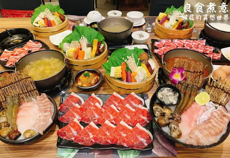 【台中南屯】台中新開幕火鍋-良食煮意有機鍋物！有機葉菜無限續加吃到飽！有免費停車場！(台中火鍋推薦、台中平價火鍋、台中免費停車餐廳) @猴屁的異想世界