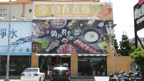 父親節怕爸爸痛風不要來，有機鍋物＂良食煮意＂99元半價超狂海鮮拼盤，葉菜、飲品無限加點不用錢，還有更多父親節活動享不完