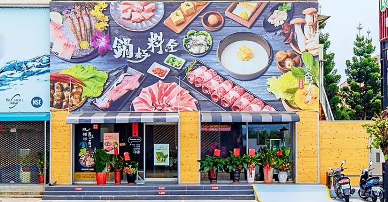 良食煮意有機鍋物，台中唯一新鮮認證葉菜吃到飽新開幕！豐富葉菜、飲料、冰淇淋通通無限續加暢飲～