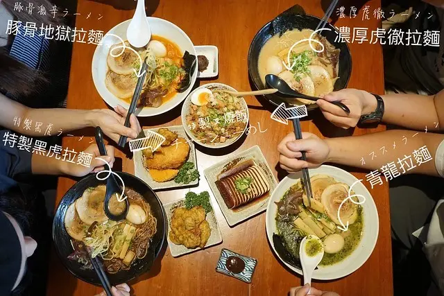 台中日式拉麵推薦~重新開幕的麵屋虎徹 免費加湯加麵 豚骨湯頭充滿濃厚的膠質與奶香 不只傳統的醬油味或味噌味更讓人耳目一新(推薦濃厚虎徹拉麵與青龍拉麵)
