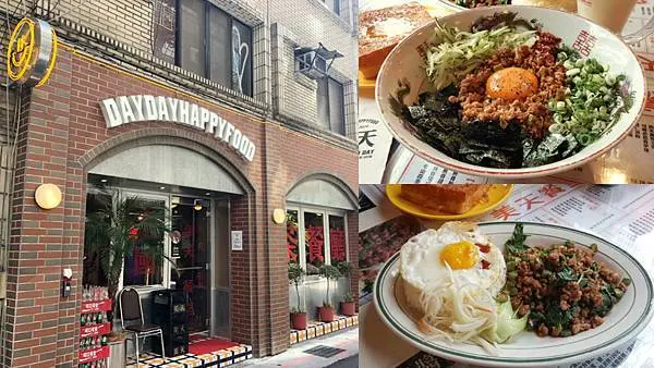 【台北中山。美食】雙連捷運站│美天餐室│好吃又好拍的泰國茶餐廳! 打拋豬飯香辣好開胃