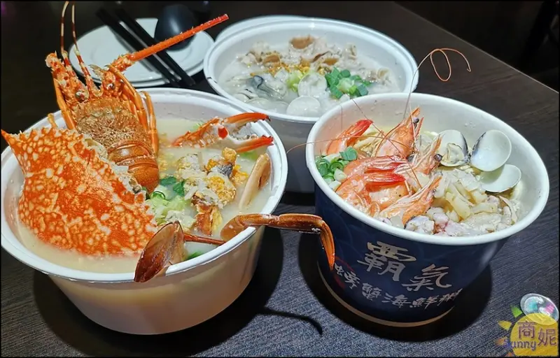 整隻花蟹入粥好霸氣！台中必吃宵夜霸氣螃蟹海鮮粥外帶外送餐更超值- 商妮吃喝遊樂