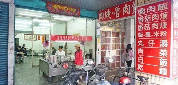 【台北美食】肉羹魯肉飯-沒有店名的超級美味小吃店