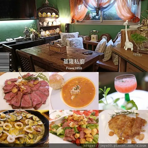 【J2 ♥ 食記】基隆私廚 ♥ Frank1959 ♥ 在地人都不一定知道的 超高cp值餐廳