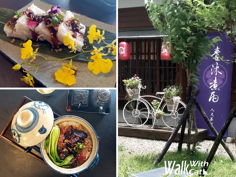 【桃園美食】青沐煮雨人文茶館｜在愜意的日式藝文町用餐吧