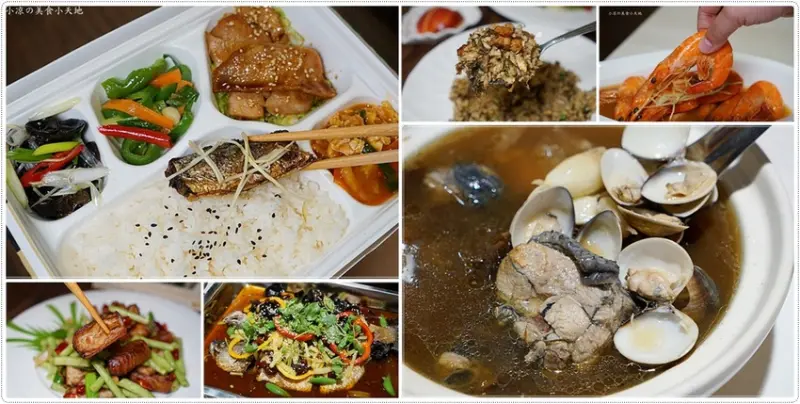 台中便當、中式料理│南村食堂，總鋪師ㄟ手路菜、古早味、南洋創意菜，聚餐小酌好去處，便當外帶也有好滋味